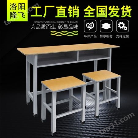 单人课桌椅 中小学生教室桌组合双柱 双人写字桌学校课桌