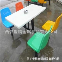 餐厅四人位餐桌/厂区员工食堂餐桌椅玻璃钢餐桌椅 批发定制