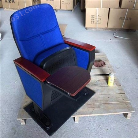 西安厂家批发定制新疆 山西 礼堂椅 影院椅 多媒体阶梯教室联排椅全国可安装