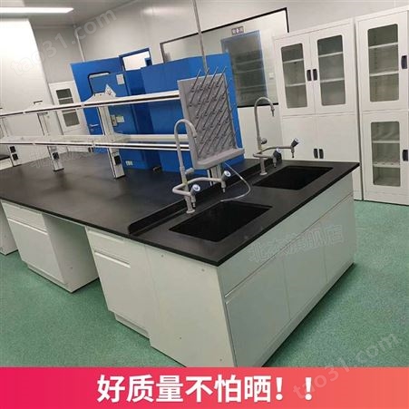 南京中多浩全钢实验台实验室操作台钢木试验台学生化学实验工作台通风橱柜