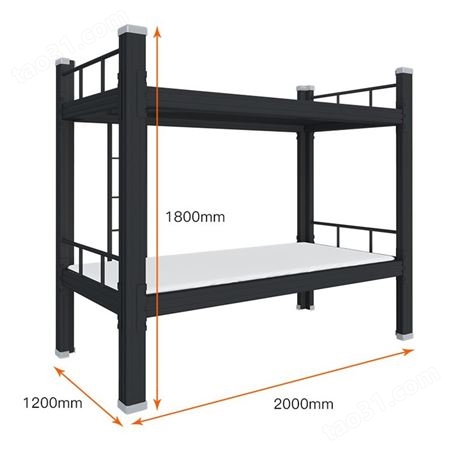 中多浩 高低床 员工宿舍双层床 铁架床 校用寝室带护栏钢制床