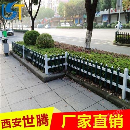 新农村绿化草坪护栏 美化时尚花园护栏批发零售