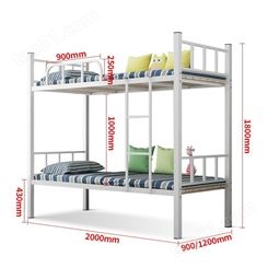 中多浩高低床上下铺0.9米铁架床 工地经济型简约高低床