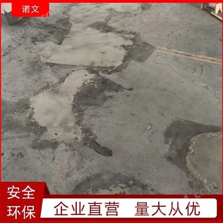 修补水泥地面裂纹 高强修补砂浆 杭州诺文地坪材料有限公司
