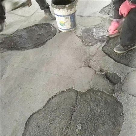 杭州高强修补砂浆厂家 混凝土地面裂缝坑洞修补材料 高低落差找平