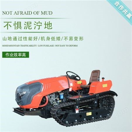 厂家供应 多功能履带拖拉机 农用履带耕地机 乘坐履带微耕机
