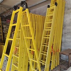 生产1米-6米绝缘梯 关节梯人字梯A字梯 可折叠伸展电工梯