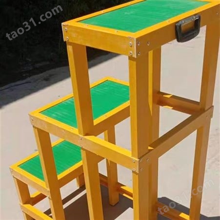 厂家供应玻璃钢绝缘凳 耐高压绝缘多层凳 配电检修安全防护电工凳