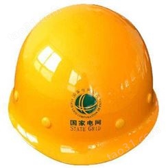 工程安全帽 工地ABS加厚加固V型防护防砸安全劳保头盔可印字