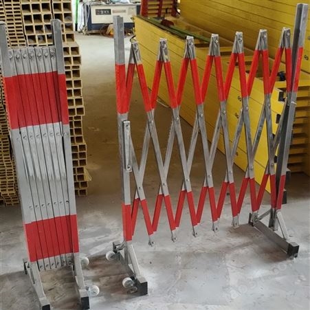 伸缩不锈钢护栏 1.2*2.5电力安全伸缩围栏 智科移动隔离护栏
