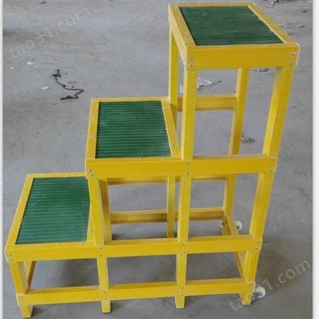 厂家供应玻璃钢绝缘凳 耐高压绝缘多层凳 配电检修安全防护电工凳