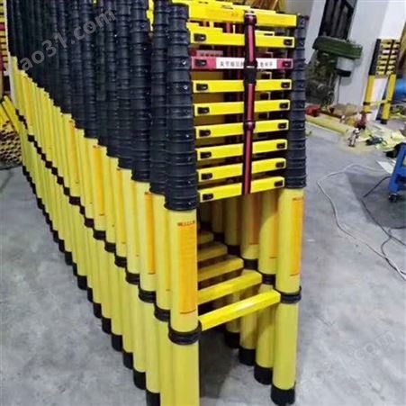 厂家定做竹节梯 绝缘伸缩梯 2米3米5米电绝缘梯子