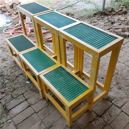 单层绝缘凳 绝缘工作台 玻璃钢登高凳JYD 智科防滑梯凳