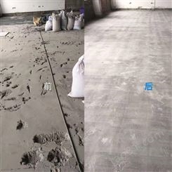 杭州破损地面修补  修补砂浆施工