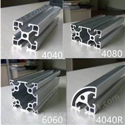成型铝材挤压 开模定制铝型材 铝合金型材外壳 6063-T5铝型材
