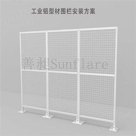 安全警戒围栏定制厂家上海善昶Sunflare铝塑铁丝围栏