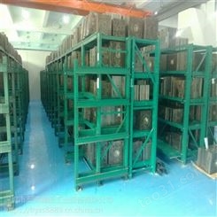 深圳抽屉式模具架 3格4层模具架 全开模具架 货架仓储设备可定制保修期3年