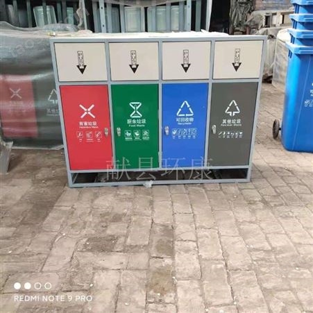 厂家批发 分类果皮箱 摇门分类垃圾箱 小区街道垃圾桶 定制供应