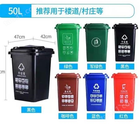 10—660L共青城市4色分类垃圾桶批发厂家