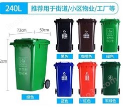 上饶市塑胶环卫垃圾桶厂家