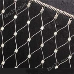 润宁防高空抛物防护网 动物园编织防护网 装饰网 卡扣网 钢丝绳网