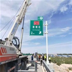 双柱标志杆  ETC标志杆  诚信合作   路美交通设施