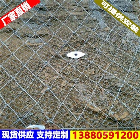 TECCO钛克网 高强度防腐蚀蜘蛛网 山体护坡钢丝钛克格栅网护坡网