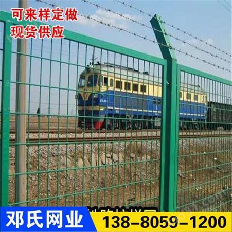 四川铁路防护栅栏铁路护栏网铁路隔离网高铁防护栅栏高速公路护栏
