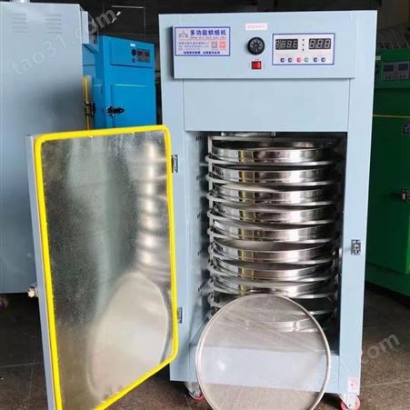 蚕茧烘干机 工业烘干机 高温热泵烘干机
