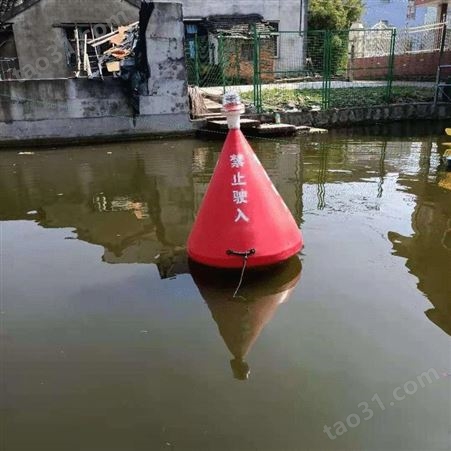 天蔚航道定位聚乙烯材质警示浮标直径1米 禁航水质监测航标