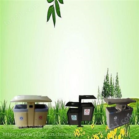 河北嘉永生产分类垃圾箱、塑料垃圾桶、果皮箱等环卫设施