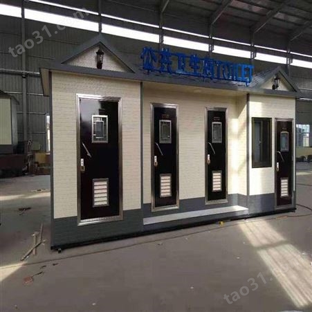 北京移动厕所厂家制造厂 易清洁的移动厕所