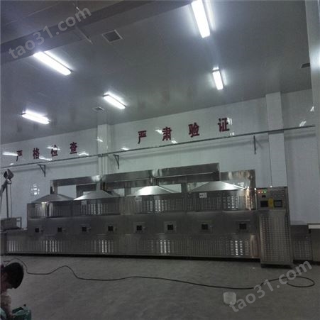 WN-30KW上海威南微波供应  大豆、豆类熟化机