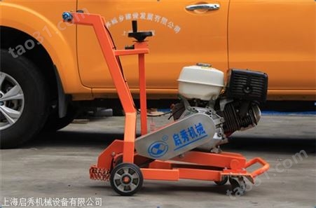 上海期许无尘开槽机 开槽机 公路工程开槽机