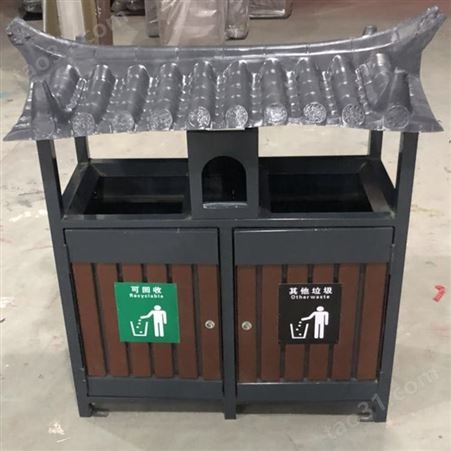 咨询 双桶分类垃圾桶 环卫垃圾桶 果皮分类垃圾桶 康园供应