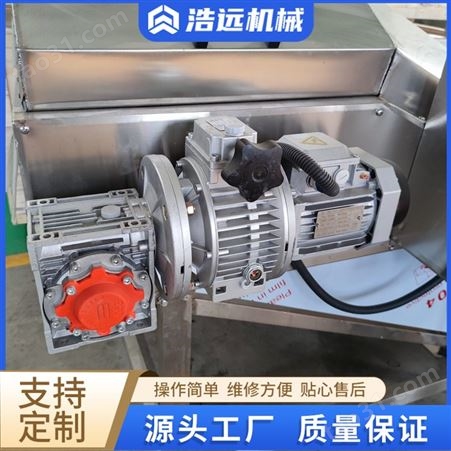 HY-297型浩远新式什锦菜巴氏杀菌机茶树菇漂烫设备中药材加工设备