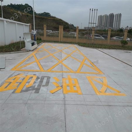 重庆小区热熔划线 朝中建筑 重庆小区划线每米价格