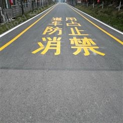 朝中建筑 冷涂划线设计 重庆道路划线价格