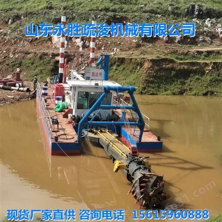 500吨挖泥船价格合理  永胜出售YS-10清淤挖泥船