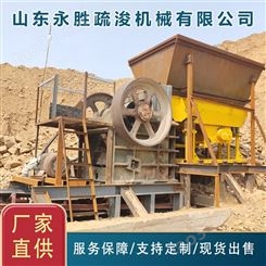 300吨洗沙机 500方螺旋洗沙机厂商 永胜机械