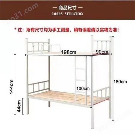工厂批发 隆昌学生上下床 可定制学生高低 校用铁质 单双层上下床