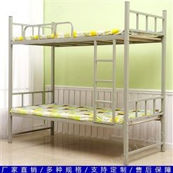 工地上下床 学校双层床 宿舍高低床 成人铁床 吉林架子床