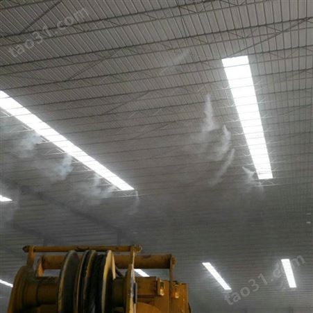 喷雾设备喷雾降尘环保除尘设备工地降尘喷雾