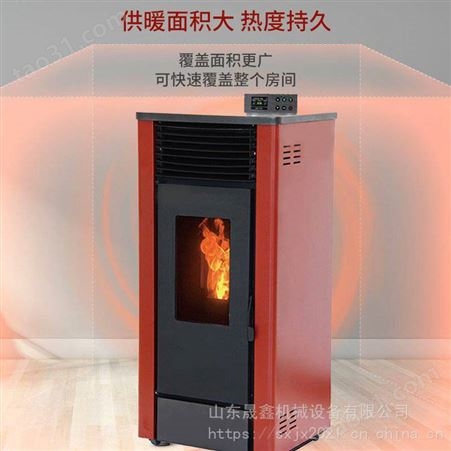 天津取暖炉厂家供应全自动颗粒取暖炉水暖炉 家用取暖炉采暖炉