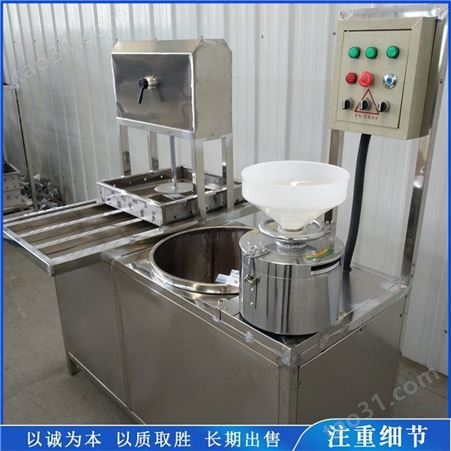 勇兴不锈钢豆制品机械图片 石膏豆腐机生产线 水豆腐加工设备