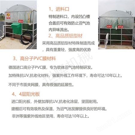 重庆市新型太阳能沼气池现货