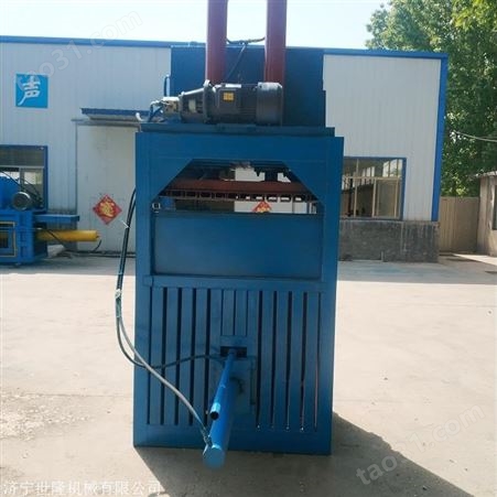 废金属压包机 下脚料液压打包机 厂家定制各种型号液压打包机