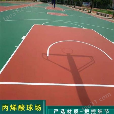 云南丙烯酸球场施工厂家价格 运动球场批发商定制 篮球场丙烯酸材质价格