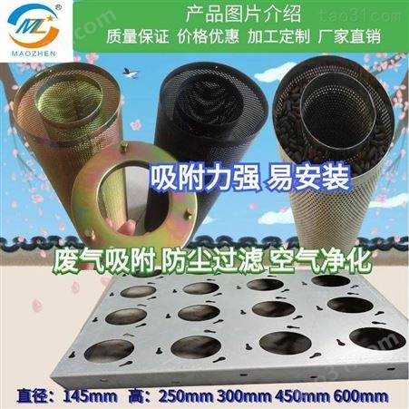 上海活性炭筒 化学过滤器 活性炭空气滤筒 高电镀碳筒工业废气滤筒