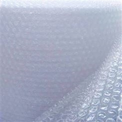 包装气泡膜气泡膜 供应电子易碎产品物流包装用气泡膜 气泡膜订制